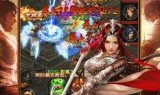 最新版带元神的传奇世界手游的简单介绍
