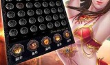 (皇图传奇手游怎么样)皇图传奇手游