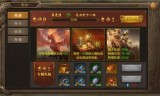 传奇至尊手游礼包领取传奇至尊手游礼包领取方法