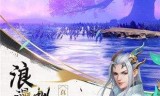(乾坤传奇手游攻略)乾坤传奇手游