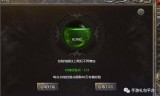 原始传奇手游哪个职业厉害原始忘忧单职业传奇手游