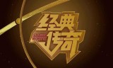 最热的传奇手游最火的传奇手游排行榜