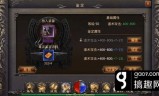 (热血传奇王者装备分解表)手游传奇装备分解列表