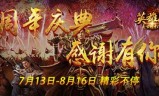 (复古传奇英雄版手游180英雄搭配)复古传奇英雄版手游