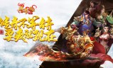 手机游戏传奇正版正版传奇手游官方网站下载