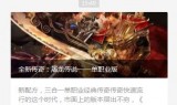 安卓苹果互通的传奇手游苹果三端互通的传奇手游