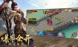没有vip的传奇手游无充值无vip手游传奇