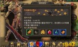 什么传奇手游可以赚钱什么传奇手游可以赚钱提现