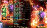 (传奇sf999)传奇sf