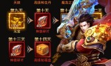 (传奇下载手游)传奇手机版游戏
