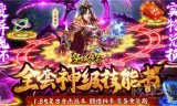(传奇类手游下载排行榜前十名)传奇类手游下载排行榜