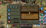 三端传奇手游三端传奇新开网站服