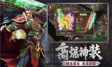 (新开传奇网站发布站电脑版)新开传奇网站发布站
