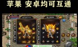 手机传奇单机游戏手机传奇单机游戏下载