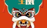 轩辕传奇手游开服时间表轩辕传奇手游黄鸟通灵者在哪