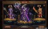 带元神的传奇手机游戏天王传奇手机游戏