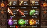 哪个传奇手游可以打金哪个传奇手游可以打金币