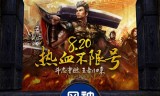 (长期耐玩无任务的传奇手游)真正无任务免费传奇手游