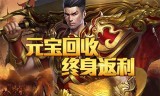 (传奇打金服)新开打金传奇