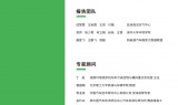 传奇手机游戏下载排行榜:2020绿卡榜：中国卡车及生产商绿色排行榜(附下载)