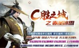 传奇手游超变版最新超变传奇手游