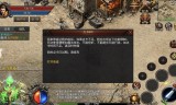 (月卡传奇端游)纯月卡传奇手游