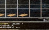 (传奇怎么添加彻地钉技能)带彻地钉的传奇手游