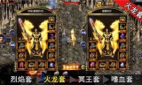 传奇sf发布网手机最新传奇sf发布网