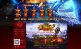 (传奇手游源码免费下载)传奇手游源码