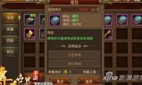 传奇世界手游怎么升级快传奇世界端游怎么快速升级