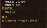 (玉兔版本传奇手游开服发布网)玉兔传奇二合一手游版