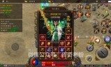 关于四职业传奇手游的信息