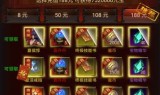 找个没有vip的传奇手游找个没有vip的传奇手游下载