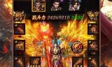 (传奇来了手游官网)传奇来了手游