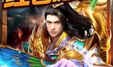 (安卓版传奇手游)懒人传奇手游