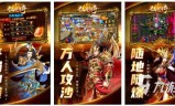 有没有不氪金的传奇手游有没有不氪金的传奇手游推荐