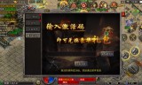 传奇手游不花钱怎么升级传奇手游不花钱能玩吗