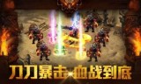 (暗黑版传奇手游职业推荐)暗黑版传奇手游
