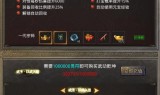 (靠谱的打金传奇手游)打金传奇手游