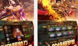 传奇手游变态版本传奇手游变态版本破解版