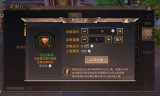 (君临传奇正版手游官网)轩辕传奇手游开服