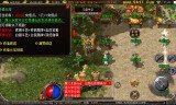传奇手游苹果版传奇手游苹果版下载安装