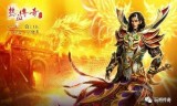 天天传奇手游天怒传奇手游脚本