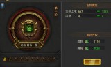 (手机游戏直播需要哪些设备)手机游戏至尊传奇