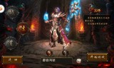 (传奇手游185官网)满v版传奇手游
