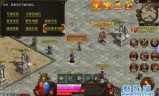 没有充值入口的传奇手游没有充值入口传奇手游真的吗