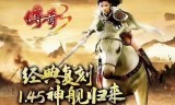手机怎么玩传奇端游手机怎么玩电脑游戏