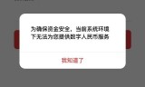 (原始传奇手游邀请码在哪里找)原始传奇手游邀请码