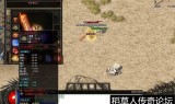 单职业传奇发布网复古单职业传奇发布网