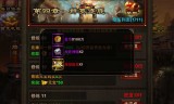 传奇手游招托传奇手游招托群